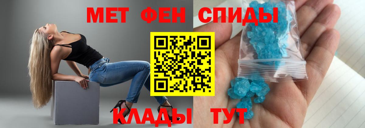 Amphetamine Розовый Новодвинск