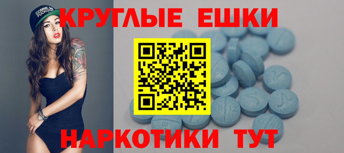 Ecstasy TESLA Новодвинск