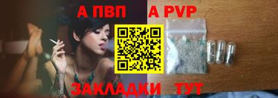ALPHA-PVP Нягань