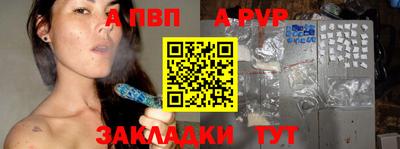 ALPHA-PVP Нягань