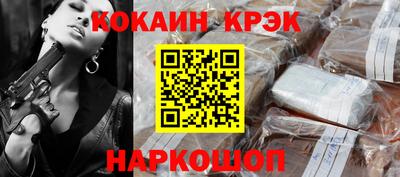 тгк Обнинск