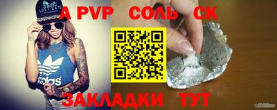 тгк Обнинск
