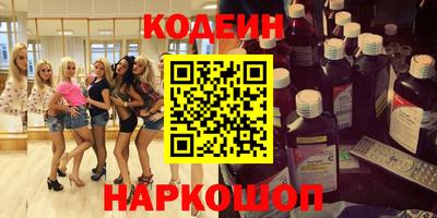 тгк Обнинск