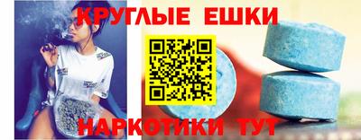 ешки Обь