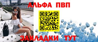 ALPHA-PVP Нягань