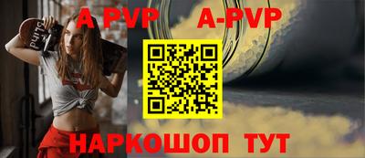 ешки Обь