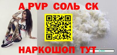 тгк Обнинск