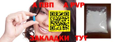 тгк Обнинск