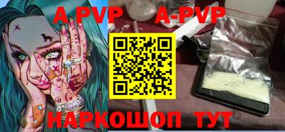 ALPHA-PVP Нягань