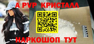 тгк Обнинск