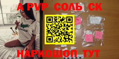 тгк Обнинск