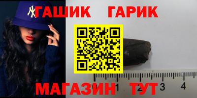 ешки Обь