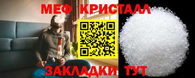 тгк Обнинск