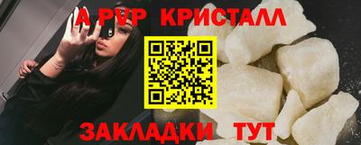 тгк Обнинск