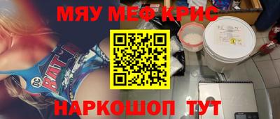 тгк Обнинск