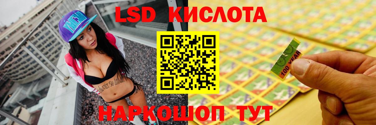 ЛСД экстази ecstasy  Лсд 25 экстази ecstasy  ссылка на мегу зеркало  Вход с VPN  Новодвинск 