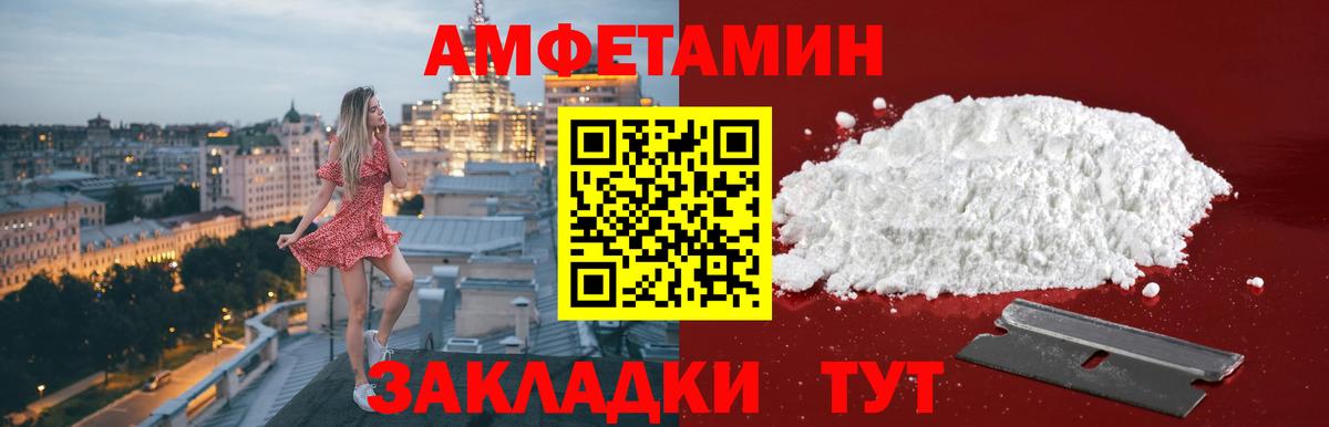 Метамфетамин Декстрометамфетамин 99.9% Новодвинск