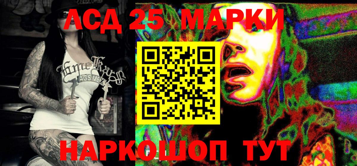 Наркотические марки  Вход с VPN  Новодвинск  Наркотические марки 1500мкг 
