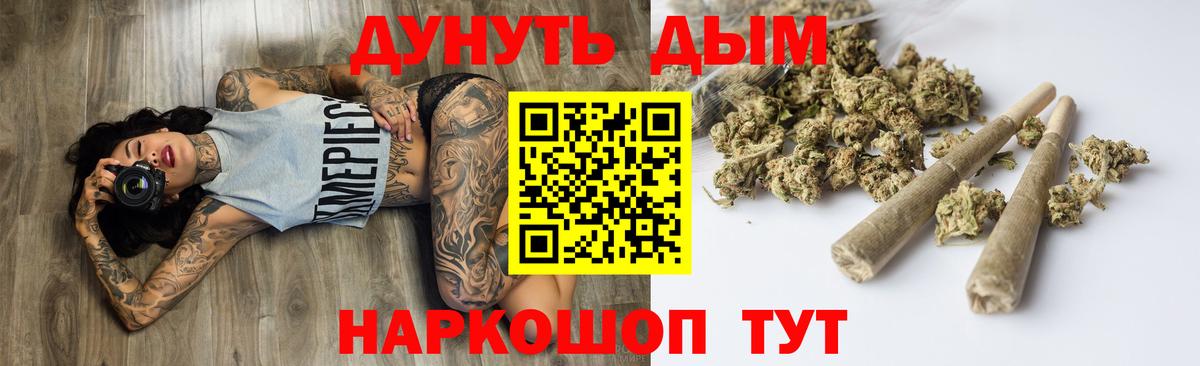 Шишки марихуана VHQ Новодвинск